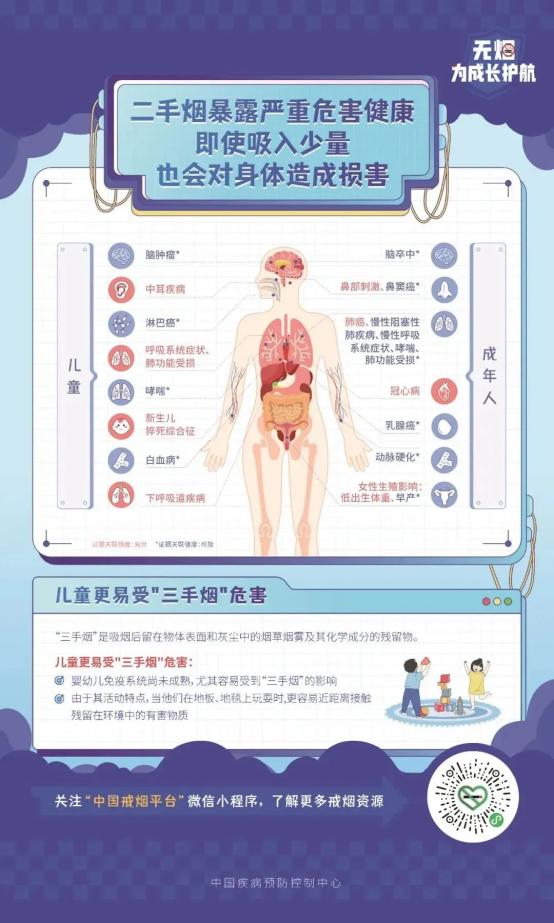https://www.qcuwh.cn/__local/1/C1/AA/0BF814C79B9EEEAD048BBD696AA_08D9BA6F_11CCA.png