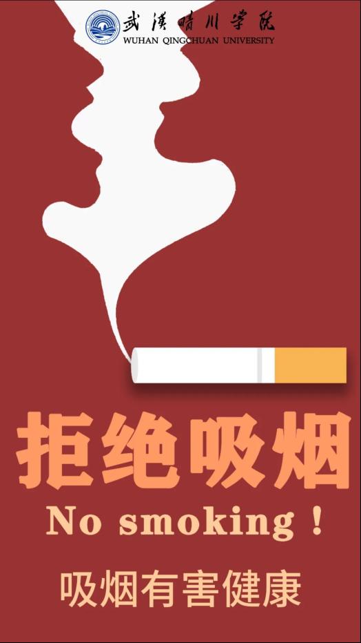 https://www.qcuwh.cn/__local/B/88/09/23326C9E138B226FFEB15CEDCC0_4727CCF0_9F75.png